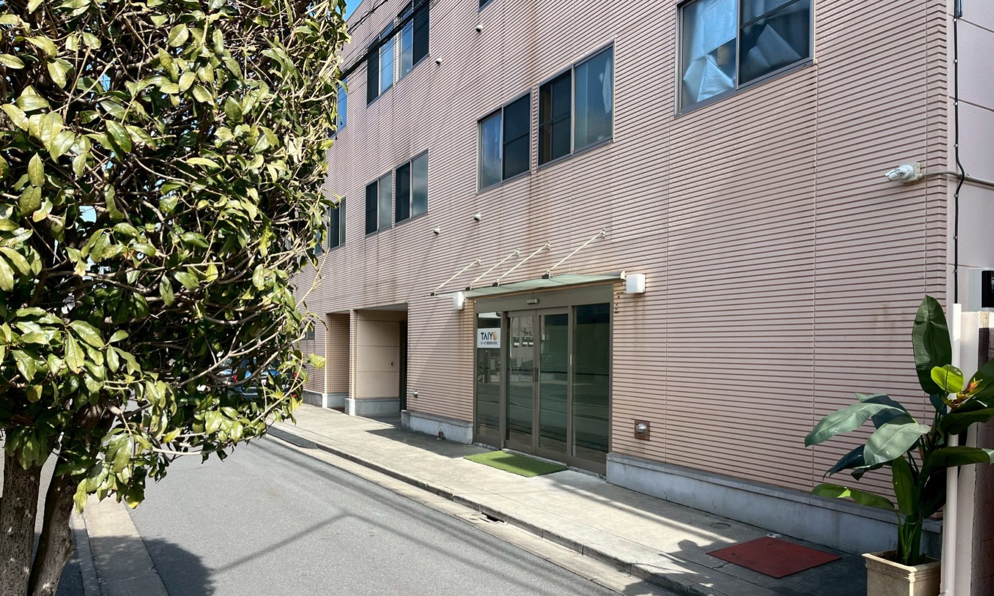 たいよう建設株式会社