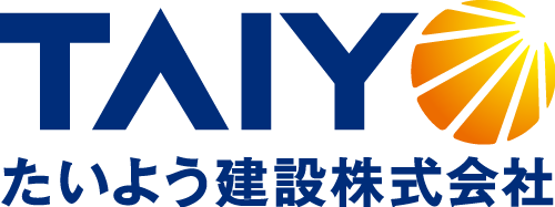 たいよう建設株式会社